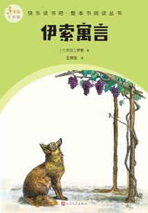 苟在修仙世界肝经验