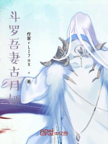 冷血王牌