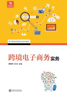 无限位面穿越
