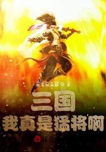 魔血通天