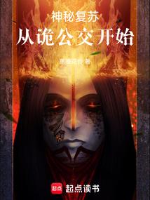 凌天傲尊