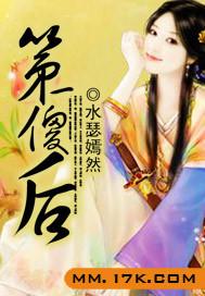 神医毒女：逆天四小姐