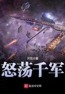 持傲