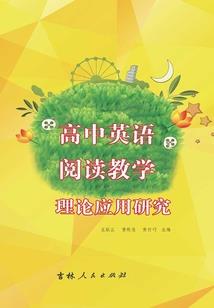 跨越异界的琉璃