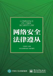 绝世手机