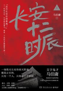 神穿之跨界之恋