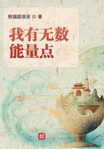 世家后妃不好当