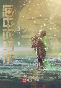 火影之波风校长