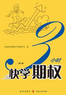 蔑世星尊