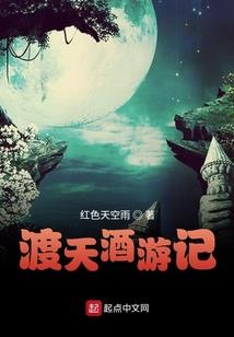 全职法师：从获得四元素铠甲开始