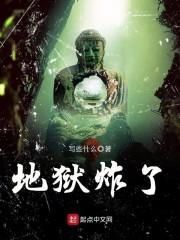 一口天