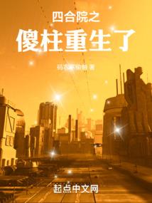 永恒之信仰