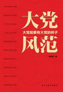 龙魔道