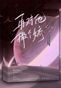 兵王亦暖心