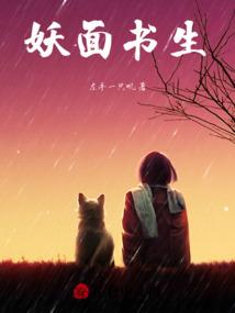 牧师传奇