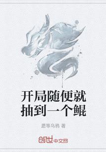 如果在世界末日最后一天
