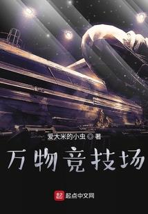 恋情花似海