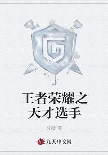 缘错三生