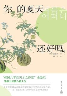 逆天腹黑大小姐