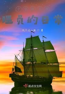 扶桑记