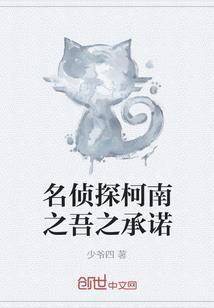 至强作死系统