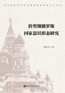 腹黑少女的命定恋人
