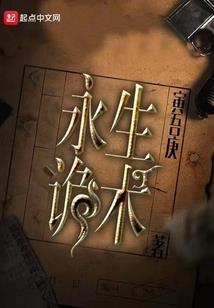 灵变天下
