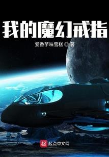 斗罗：开局签到诛仙剑