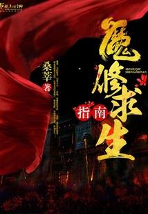 超能者传奇
