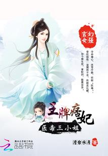 青梅竹马遇见她