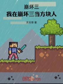 轩辕诀,逆天剩女