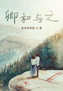 女巫官