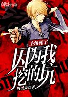 MH战纪