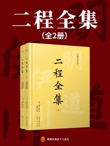 明朝江湖梦