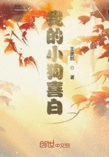 天煞仙君