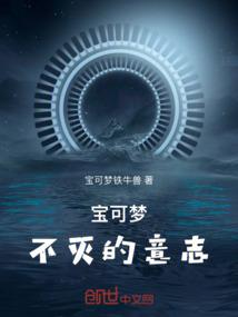 星之书
