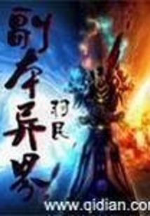 绝世妖后:蛇王掌心娇