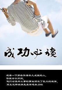 光芒诀