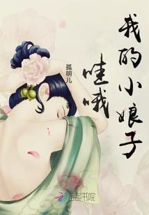 武极斗焱