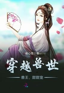 震惊！闺蜜的弟弟暗恋我