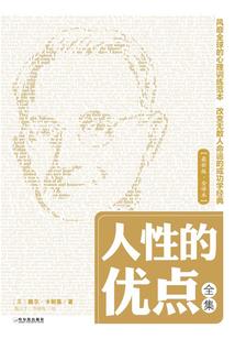 万年守护者