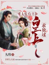 重生之甜妻有点坏