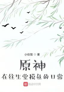 缘散则尽