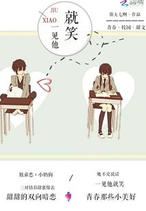 独享舞