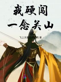 武者斗技