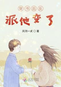 不想夺舍的我很烦恼