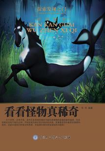 家有娇妻萌萌哒