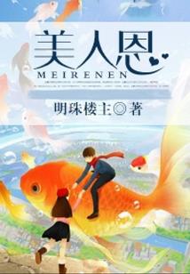 我的外挂是个球