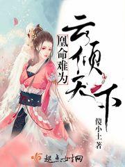 长风勿忘晴
