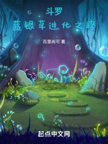 九界龙传说